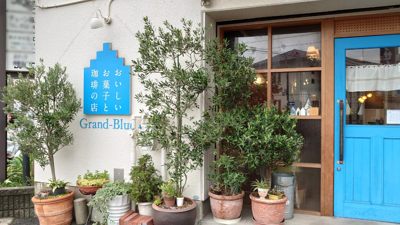 名古屋市中川区 ブルーがすがすがしくかわいいカフェ グランブルー でおやつタイム 号外net 名古屋市中川区 港区
